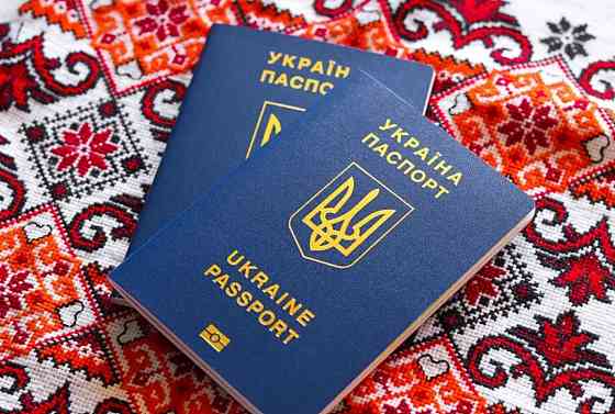 Паспорт Украины купить официально Будапешт
