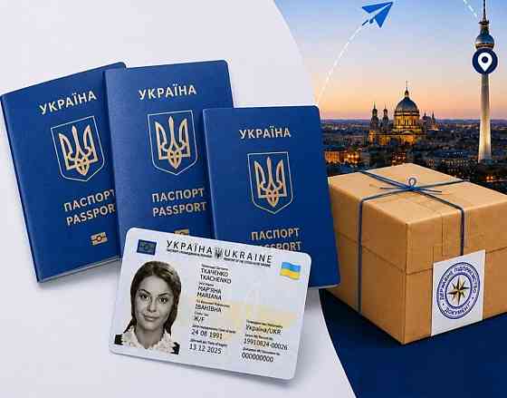 Паспорт Украины, загранпаспорт, права Praha
